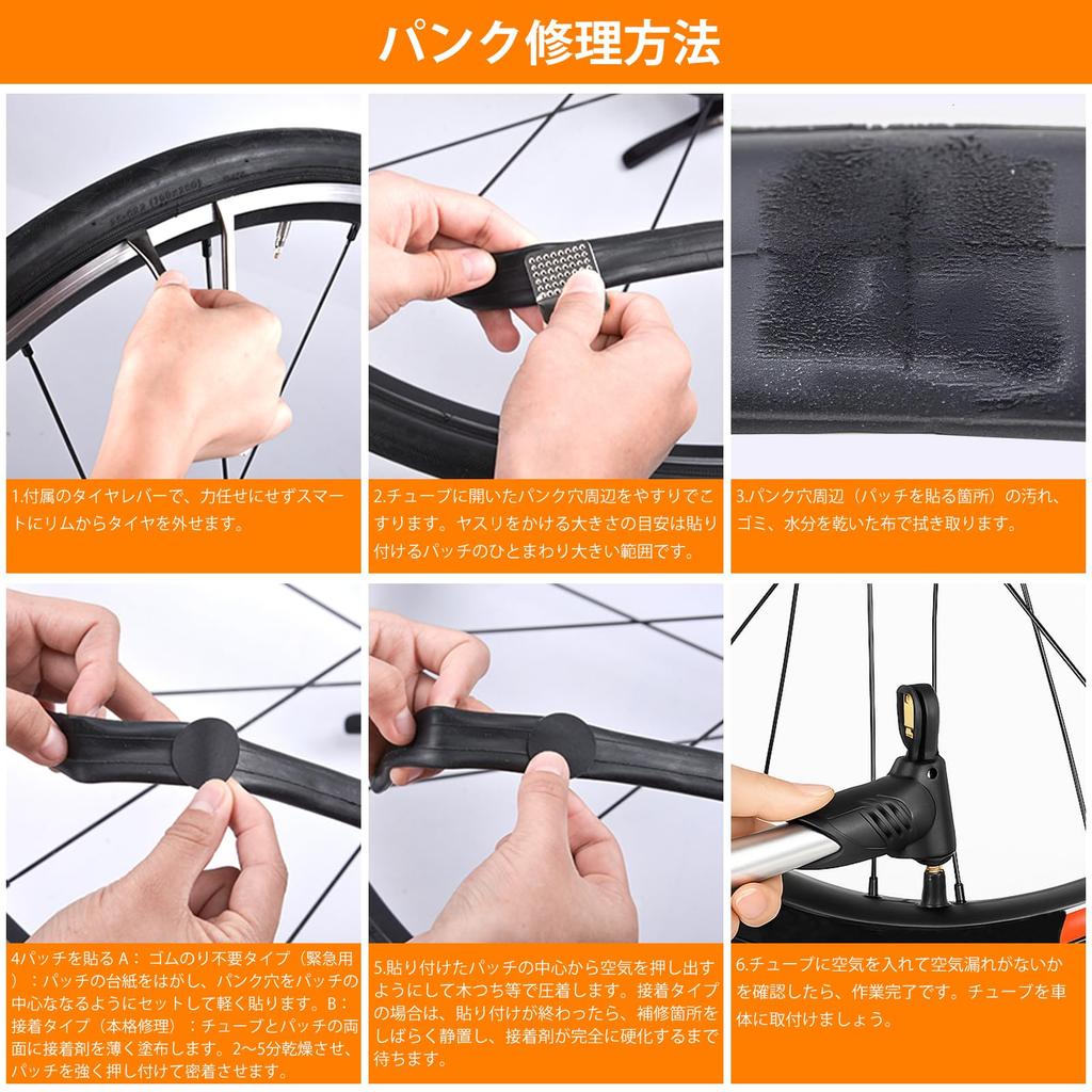 Oziral Bicycle Puncture Repair Kit with Rubber Compatible with Mini Pump for Maintenance and Emergency Suitable for Road and Mountain Bikes -