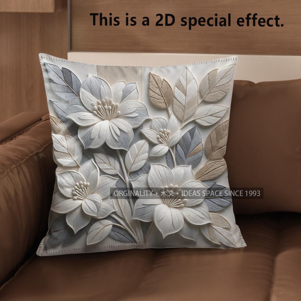 

2D Floral Embellished Cushion Covers For Home Decor Pattern Cushion Cover Suitable For Sofa Bedroom Car Pillow Cover 40x40cm