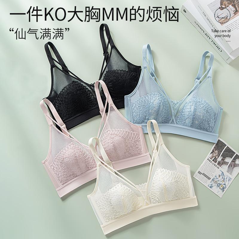 Breathable Sexy Ultra-thin Seamless Lace Underwear Women's Breasts Small Steel-free Bras Gather and Shrink Bras To Prevent Sagging