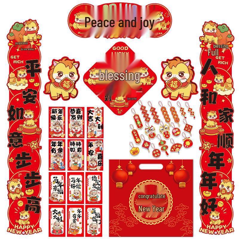 Xianghu Chinese New Year Couplets
