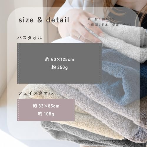 oruTa Imabari Bath Towels, Set of 3, 100% Cotton, Thick, Soft, Absorbent, and Gentle On the Skin, FUu Hotel-Quality, Perfect for After-Bath Use or As