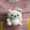 20th Anniversary Anime Cartoon Easy Bear Gluttonous Bear Cute Baby Hug Plush Toy Small Pendant Gift Toy