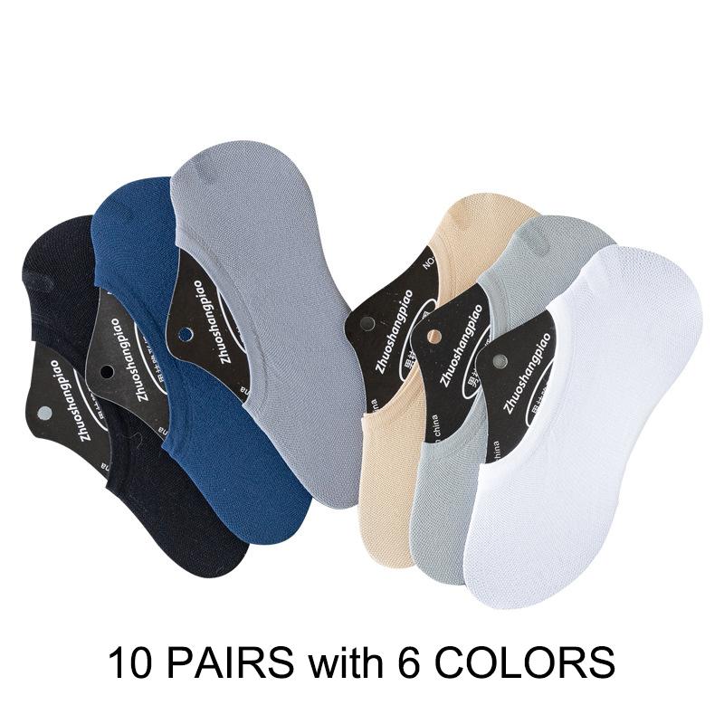 

10 пар мужских невидимых эластичных нескользящих силиконовых коротких носков-тапочек, летние тонкие дышащие повседневные нейлоновые носки-лодочки