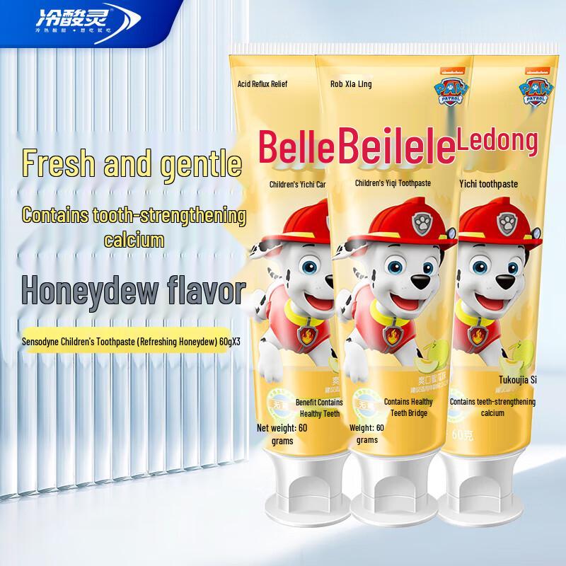 Leng Suan Ling Bei Le Le Kids Growth Care Toothpaste - Melon, 3-Pack