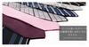 [Atelier Sanrokugo] Set of 5 Washable Neckties for Men nsb-07 Japan Blade Width: Approx. 7cm (FREE Size)
