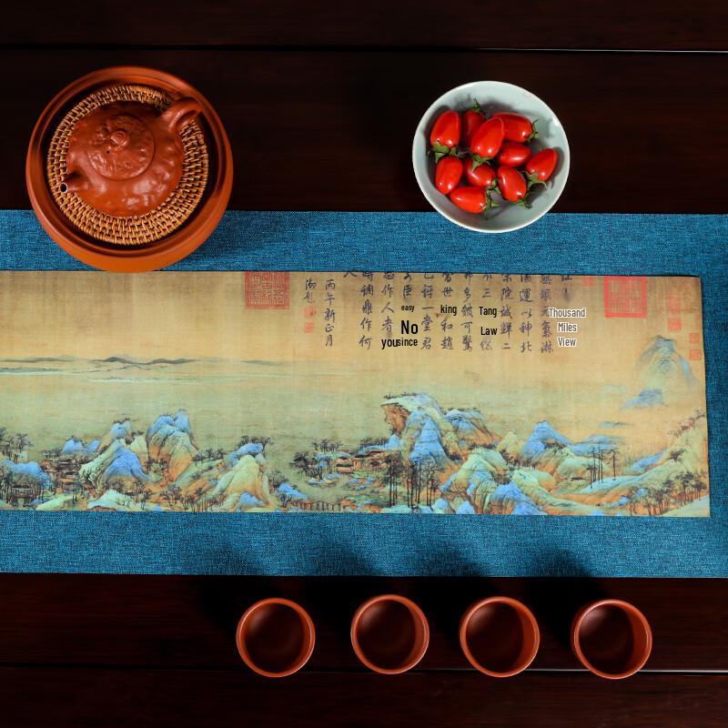Handon Retro Zen Table Runner