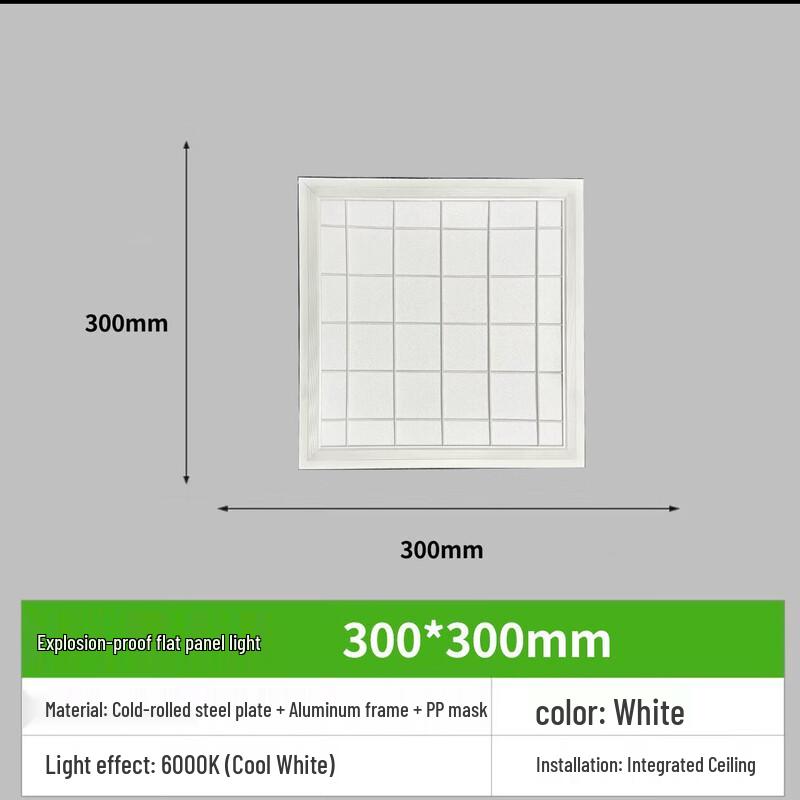 UOSULED 600x600 LED Recessed Office Panel Light