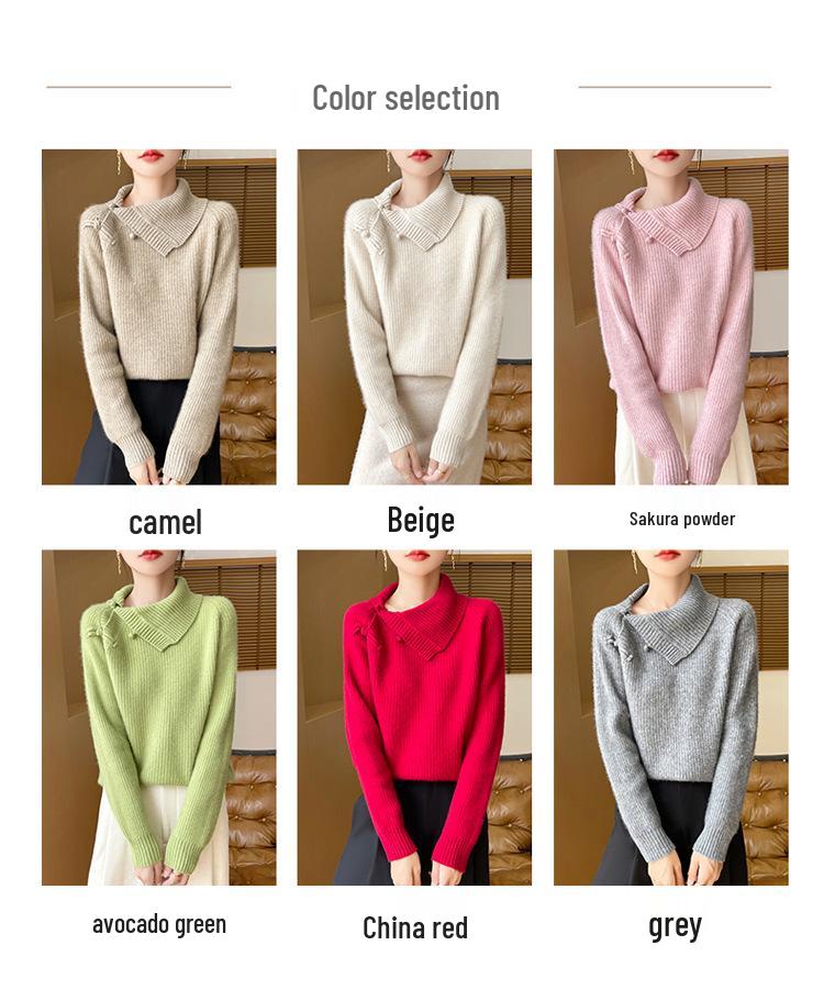 Women's Retro Chinese Lapel Wool Sweater with Frog Buttons
