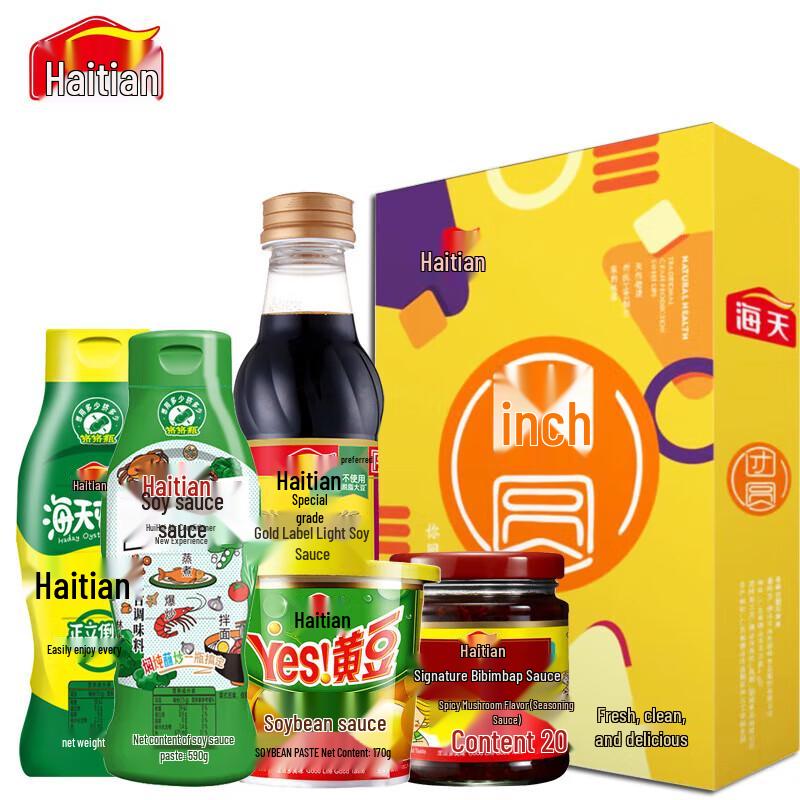Haitian Family Reunion Seasoning Gift Box