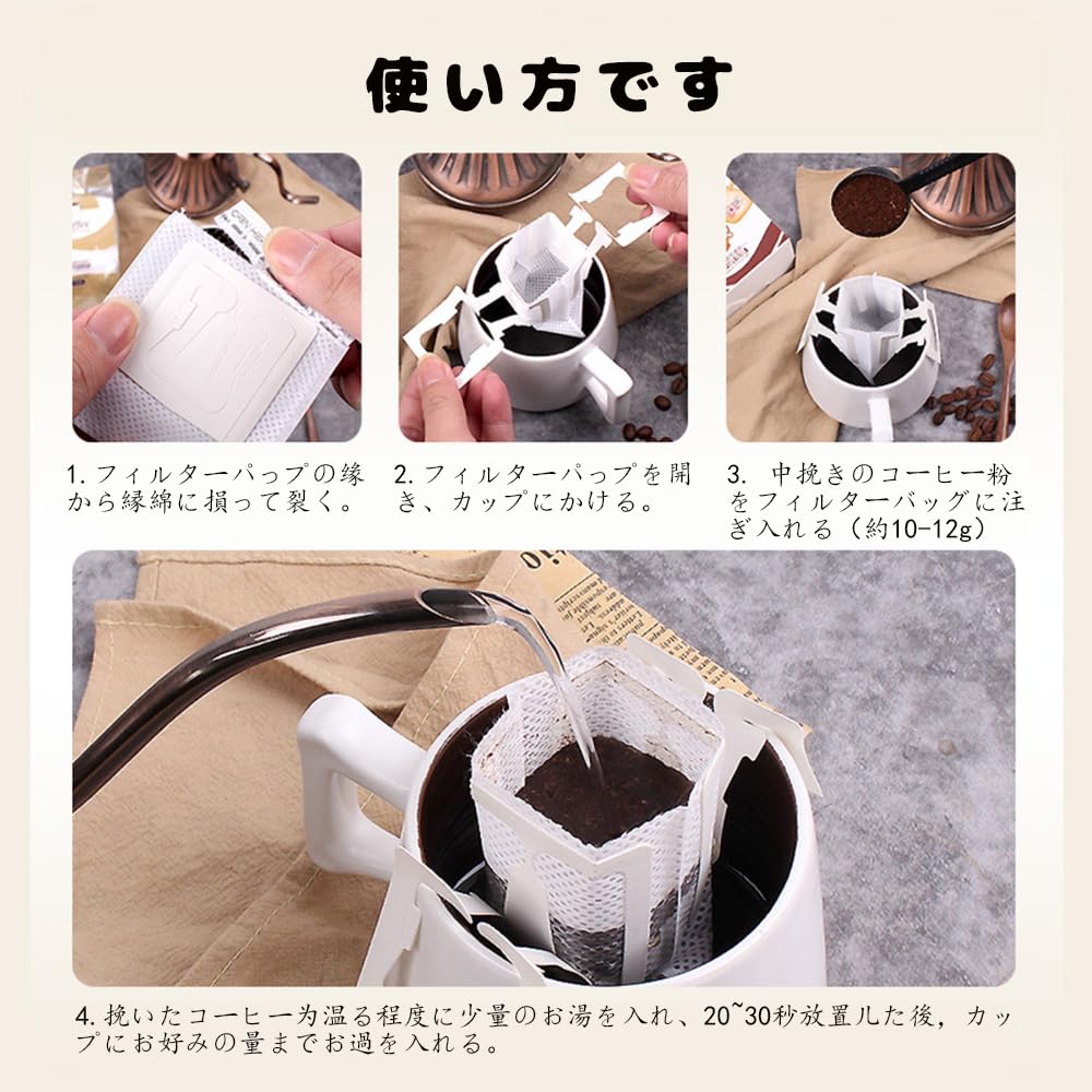 YJRUNFU Coffee Paper Drip Filter Bags 200-Pack Single Hanging Ear Portable Pour Over 9 x 7.5 cm Disposable Food-Grade Non-Woven Bag