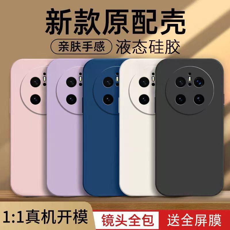 Applicable To Huawei Mate11pro + Mobile Phone Case Solid Color Rubik's Cube All-inclusive Anti-drop Huawei Silicone Straight Edge Soft Case