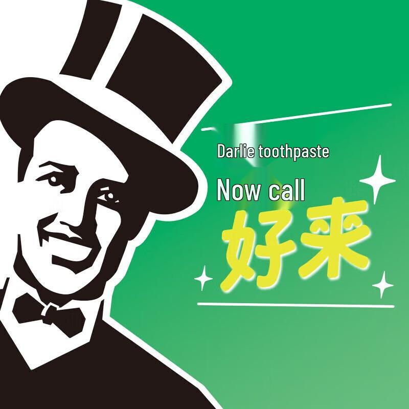 Darlie Soft Silk Clean BC5 Toothbrushes