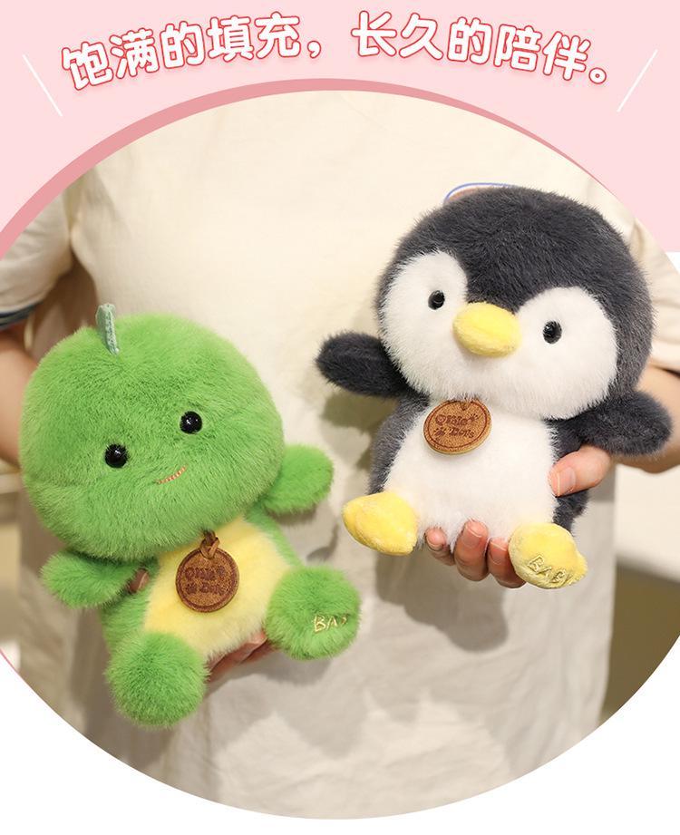 Xiang Dundun Happy Land Raccoon Plush Doll - Cute Trendy Desktop Companion