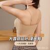 Liquid foundation bra seamless tube top anti-light beautiful back underwear small chest small suspender thin shoulder strap underwear
