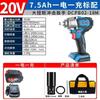 Dongcheng 20V Brushless Cordless Impact Wrench CN plug (adapter included)