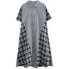 Summer Loose Plus Size Patchwork Medium Long Checkered Shirt Skirt for Women Dresses