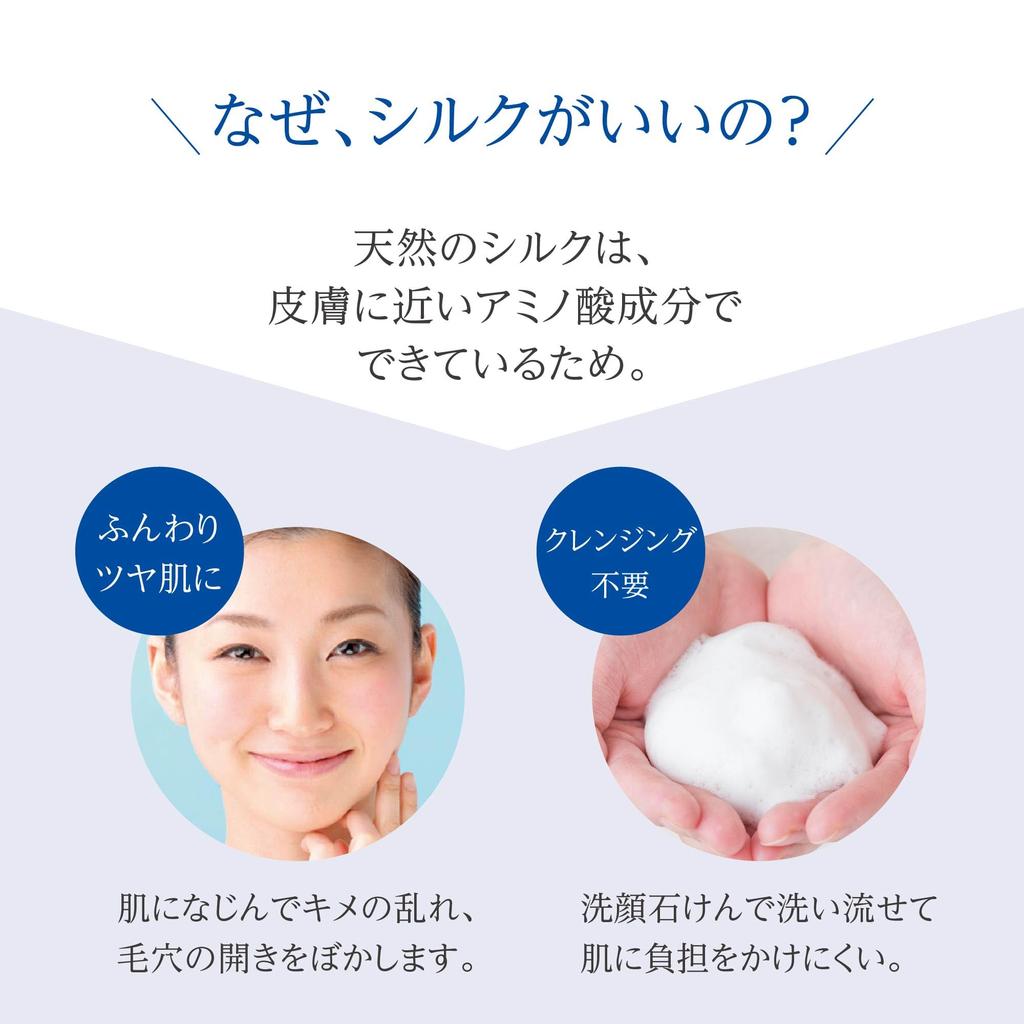 Silk Drop Silk Face Powder UV, Made in Japan, Shining Cosmetics, Official Website