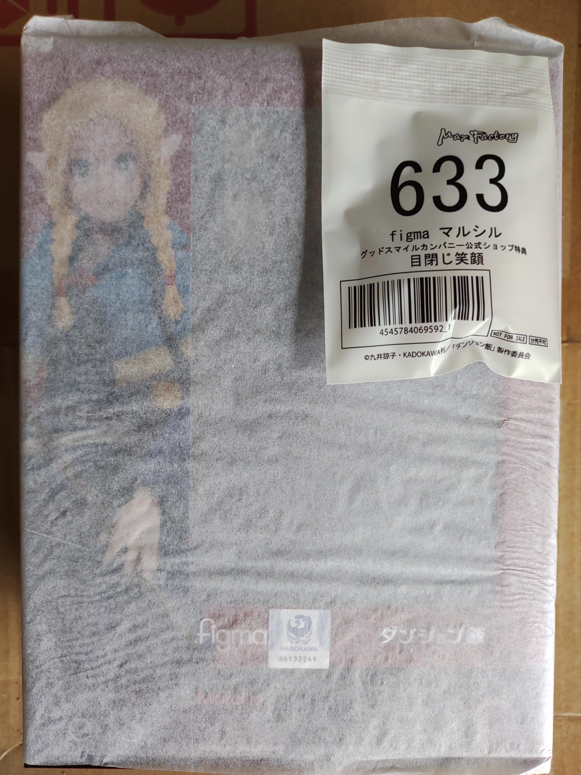 figma Includes Good Smile Company Official Shop Smiling Marcille, Height Approx. 135mm, Bonus Closed-Eyes Face.