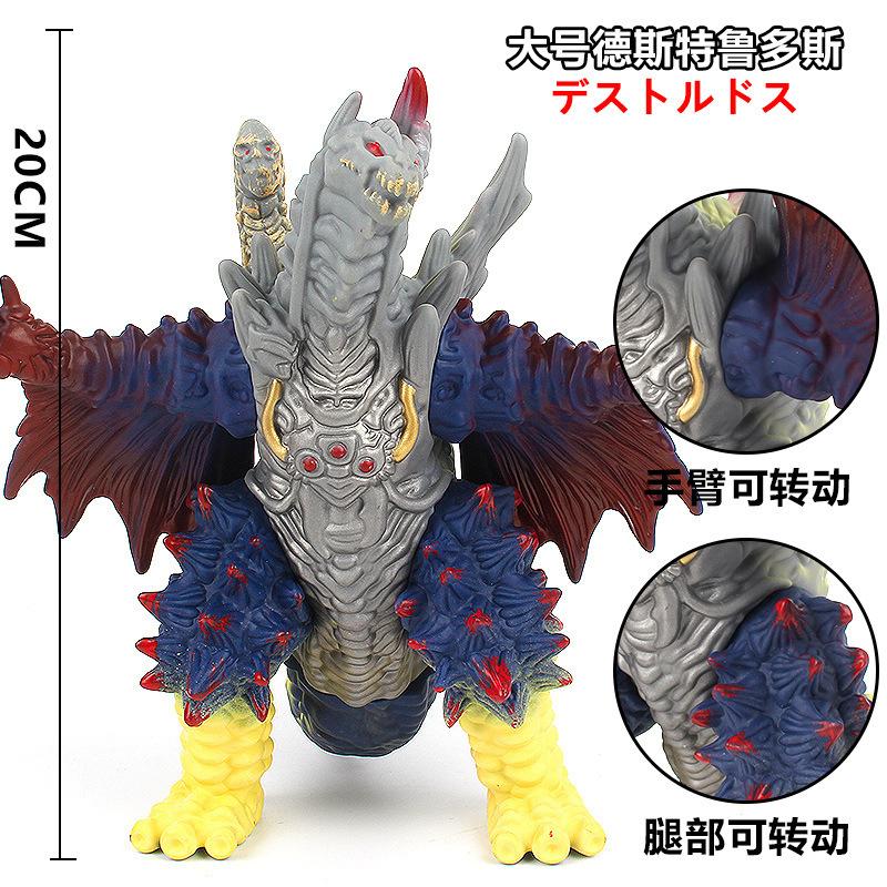 New Godzilla Soft Glue Monster Series Action Figure  King Of Monsters PVC Soft Rubber Model Toy Kid Gift