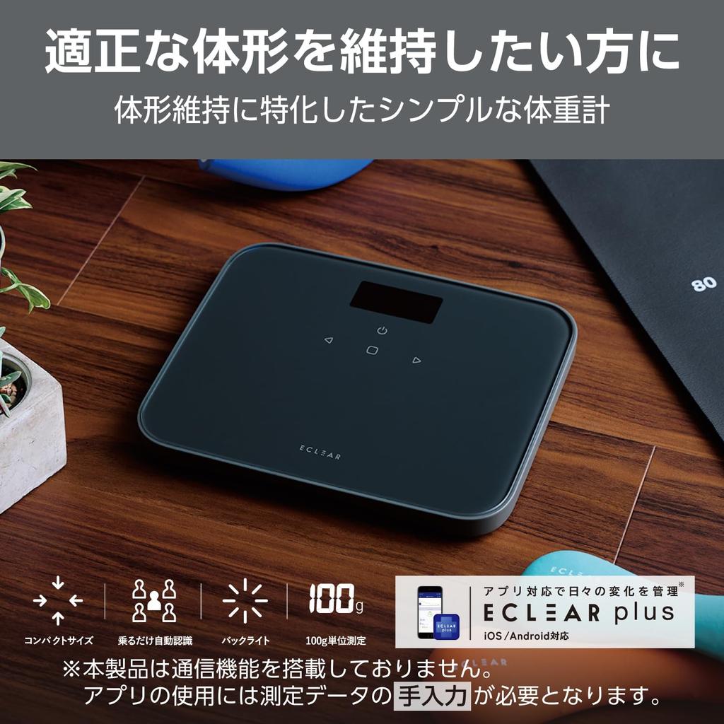 ELECOM ECLEAR Backlit Weight Scale Weight 100g Automatic Manual App Integration HCS-S02 (Weight/BMI/Last Difference), Increments, Recognition,