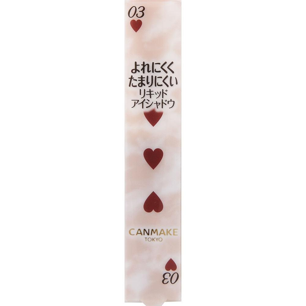 

Canmake Ida Laboratories Canmake Eye Color Machian 03 Midnight Long Call