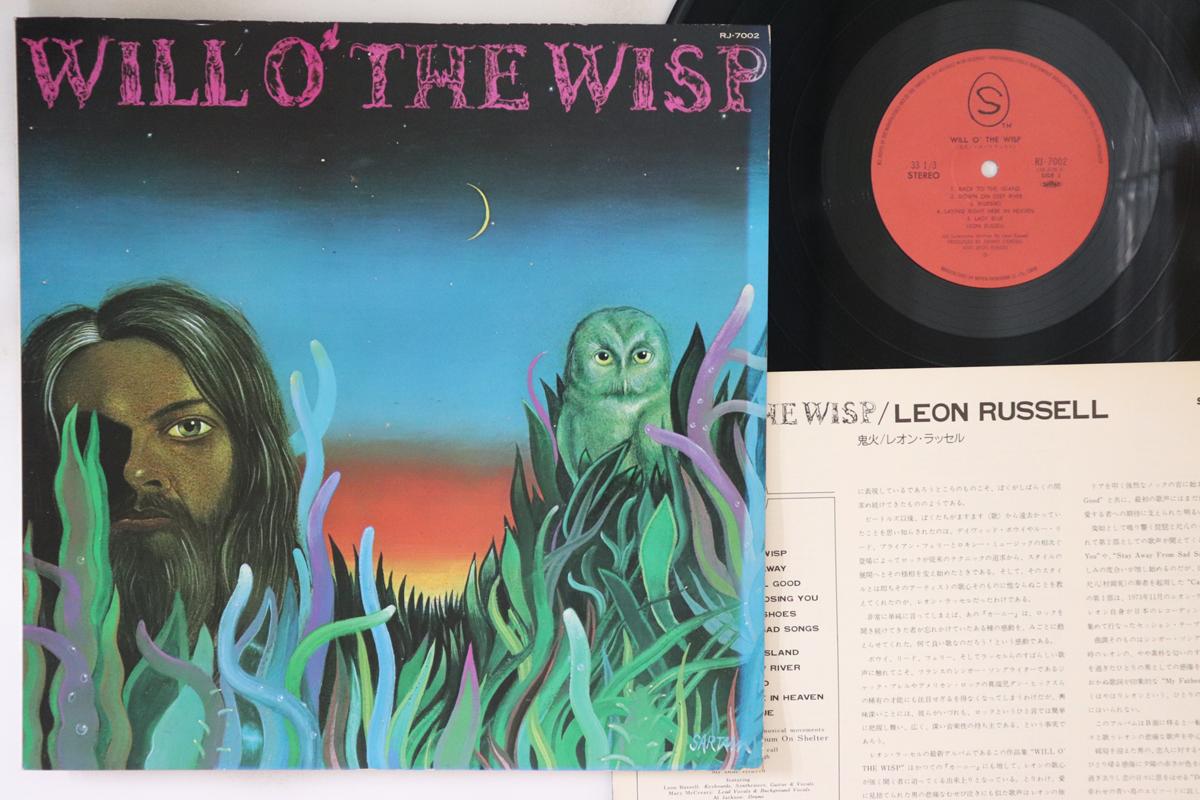 

LP Record LEON RUSSELL - Will O The Wisp RJ7002 SHELTER 1975 Japan Rock Used