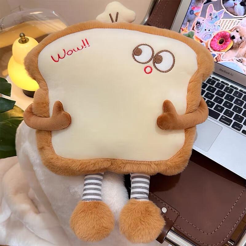 

Hot Water Bottle Protective Cover