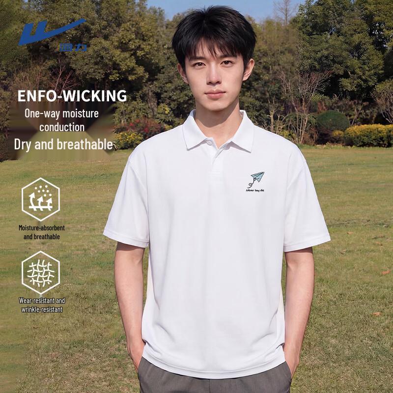 Warrior Men s Summer Ice Feel Polo Shirt M