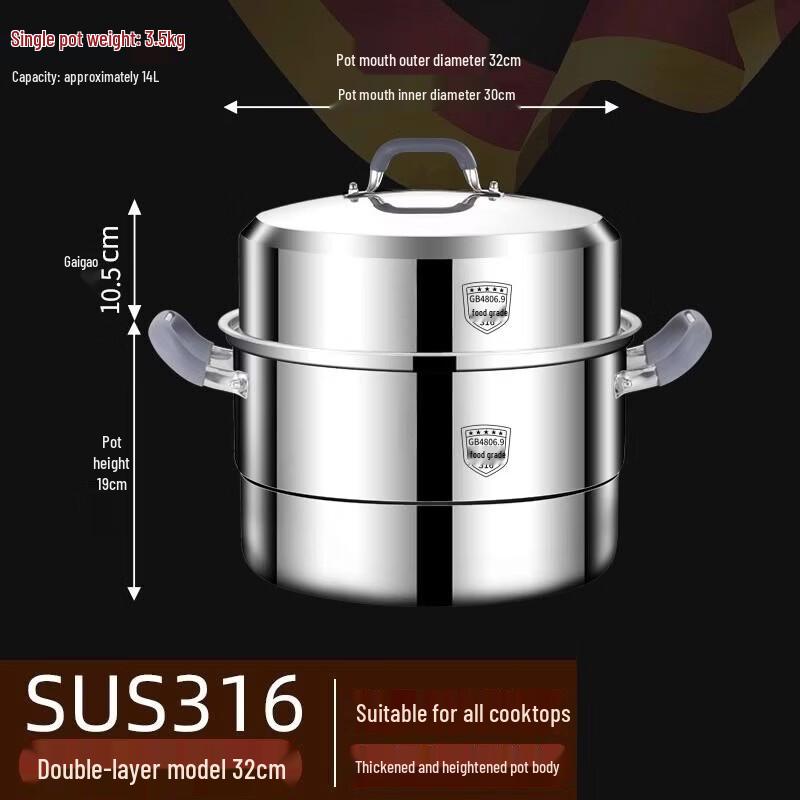 GOWKE 316L Stainless Steel Steamer Pot