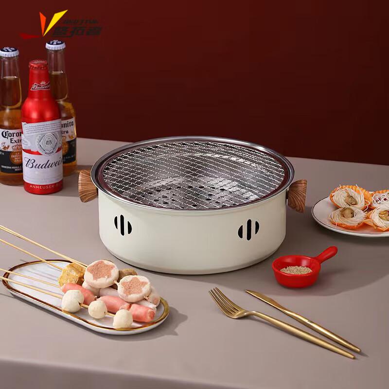 Youtuozhe Outdoor Round Tea Stove and BBQ Grill