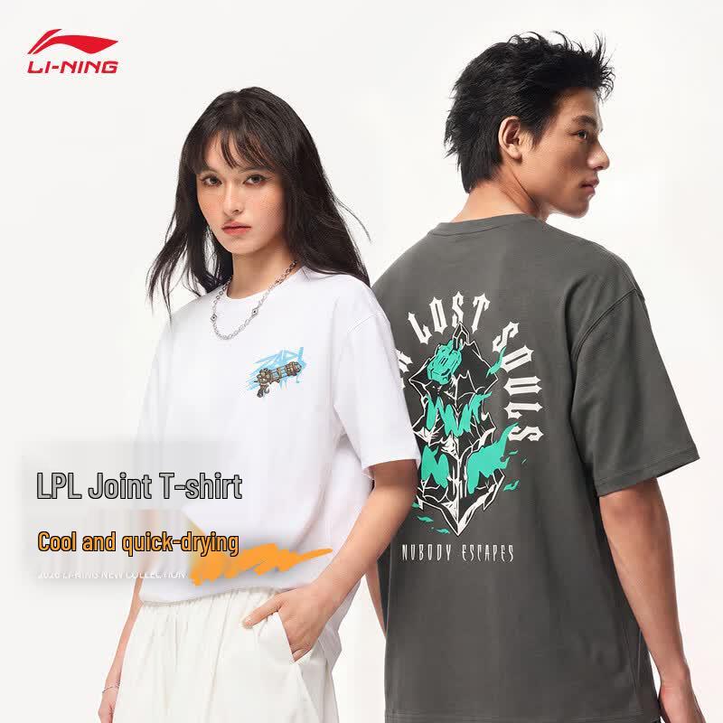 Li-Ning Unisex Casual Short Sleeve T-Shirt AHSWD31