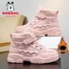 Bobodou Kids' Winter Velvet-Lined Martin Boots for Boys & Girls - Thick, Warm, Trendy Sports Shoes 2025