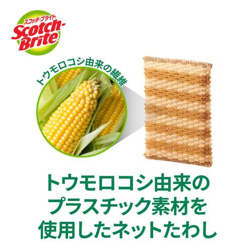 [.co.jp Exclusive] 3M Sponge Kitchen Tableware No Scratch Greener Clean PLA Net Sponge 2 Pieces Scotch Brite GC-PLA NET 2P A General Cleaning