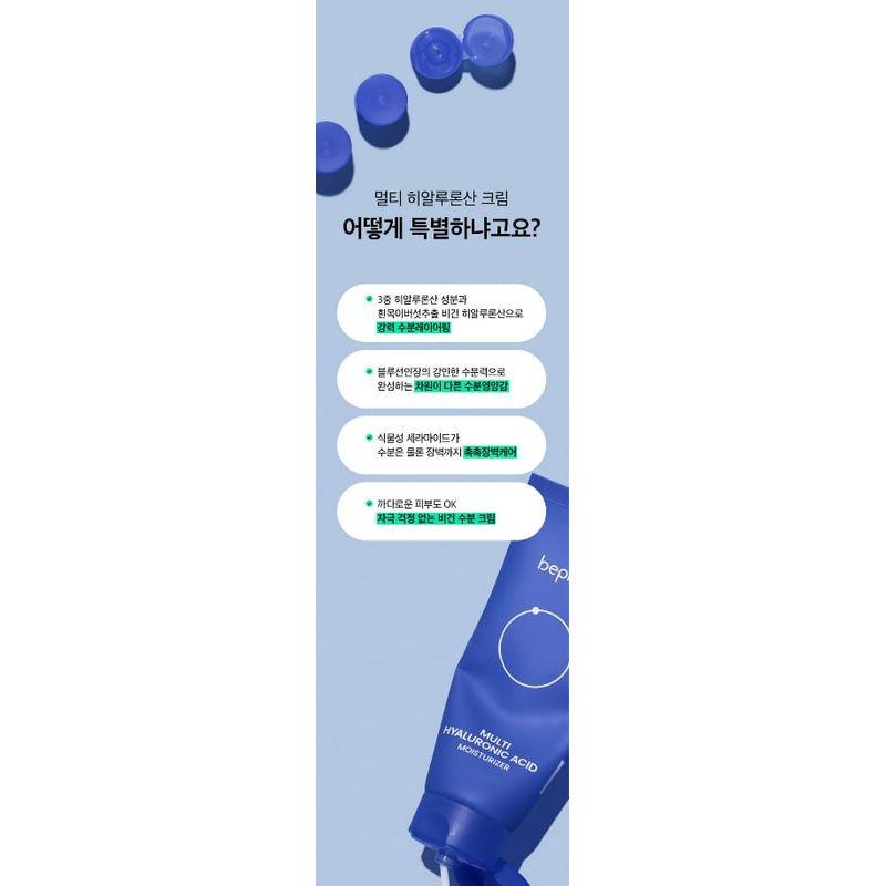 beplain - Multi Hyaluronic Acid Moisturizer