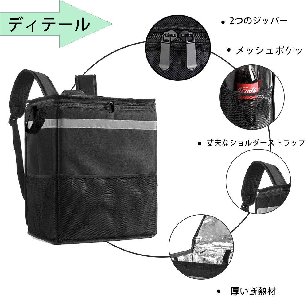 NUWAJP Delivery Large Capacity Pizza Delivery Hot and Cold Food Delivery Travel Lunch Sushi Warmer Bag x x 41cm Bag, Backpack, Bag, - 33.5cm 25.5cm