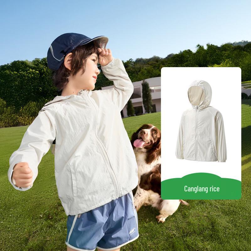 Kocotree Unisex Kids Sun Protection Jacket 120
