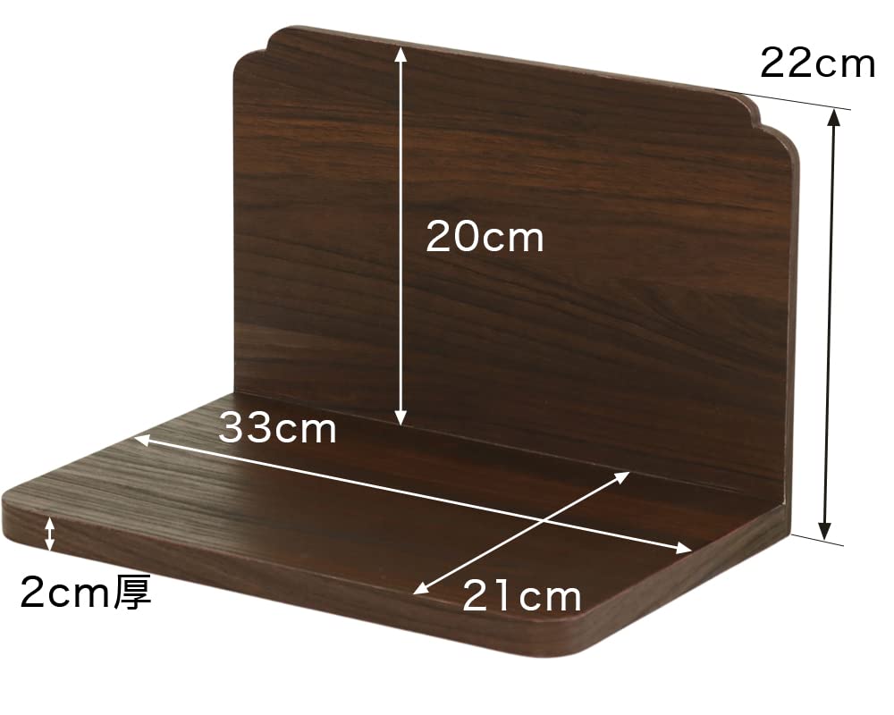 Mini Buddhist Altar, Open Type "Stage ONE" Walnut Color, for Home Memorial Service