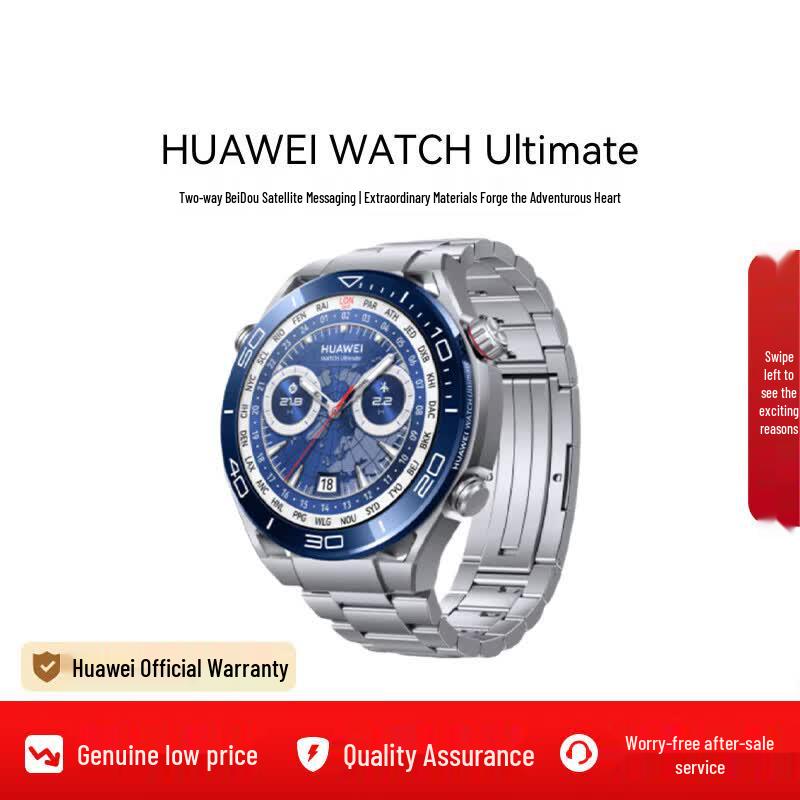 HUAWEI WATCH Ultimate Extraordinary Exploration Smartwatch (CN version)