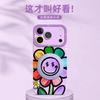 Applicable to Apple 17Pro mobile phone case, advanced sense silicone case iPhone16promax with bracket, hand rope 15/14.