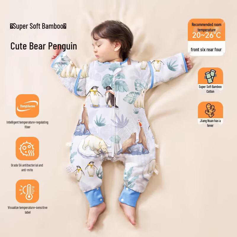 Mianqixiong Four Seasons Split-Leg Baby Sleeping Bag 3XL