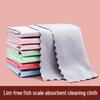 Allied Fish Scale Absorbent Microfiber Cleaning Cloths