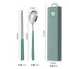 Korean 304 Stainless Steel Portable Tableware Three-piece Set Tableware Fork Spoon Chopstick Set