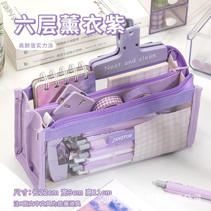 Minimalist Transparent Pencil Case Large Capacity Multi-Layer Classification Storage Pencil Bag Student Stationery Organizer Bag