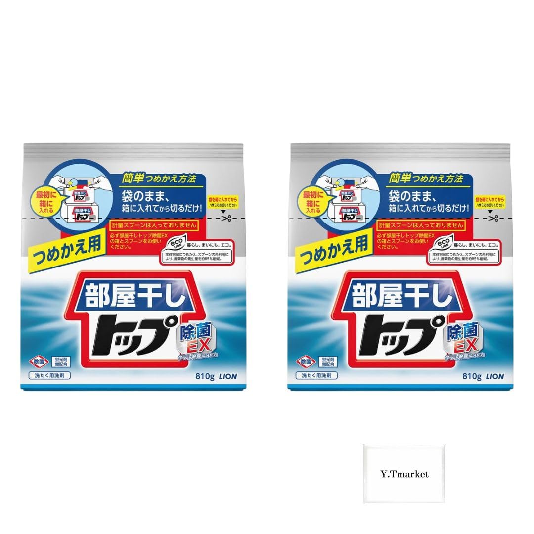 

LION Top Indoor Drying Disinfectant EX Refill 810g Powder Type x 2 Packs Easy and Convenient Refill Laundry Detergent -