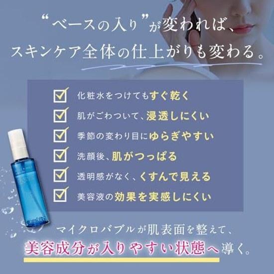 Makialabel Microbubble Micron Water 80ml (1-2 months supply) Series Introduction Function