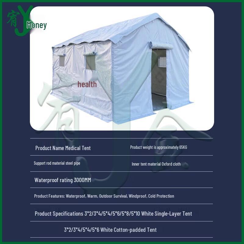 Emergency Medical Isolation Tent