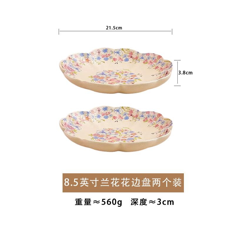 Frosted Plate Household Vegetable Plate Hotel High Value Plate Dessert Tray Creative Western Food Plate Disc