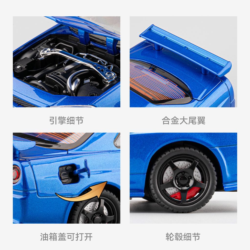 JDM 1:24 Nissan GTR R34 Supercar Alloy Metal Diecast Model Car Desktop Display Collectible Gift Ornament Holiday Present For Boy