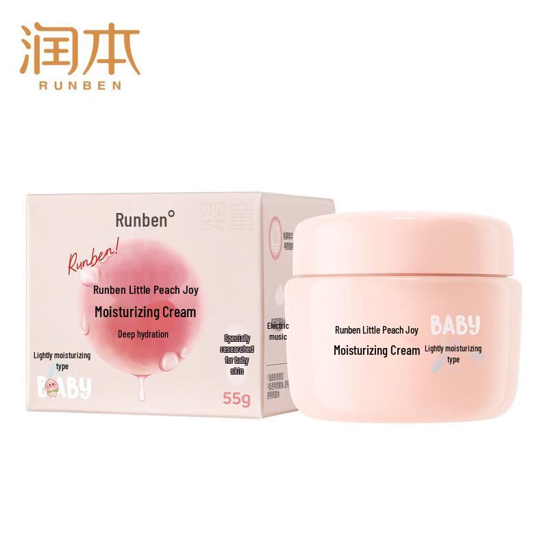 Runben Xiaotaoxi Hydrating Moisturizer