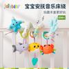 Jollybaby Baby Toy Newborn Baby Car Hanging Bed Hanging Music Bed Rattling Pendant Soft Pendant